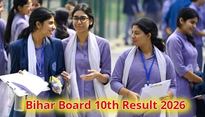 Bihar Board 10th Result 2026: बिहार बोर्ड 10वीं का रिजल्ट जल्द होगा जारी, 16 लाख से अधिक छात्र कर रहें इंतजार