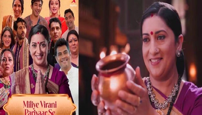Kyunki Saas Bhi Kabhi Bahu Thi 2: पहला एपिसोड देख भावुक हुए दर्शक,  याद आए पुराने दिन