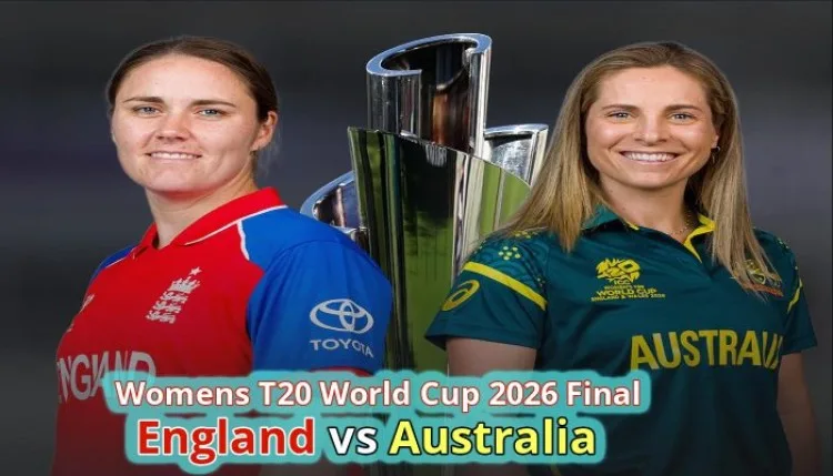 AUS W vs ENG W Final: इंग्लैंड-ऑस्ट्रेलिया के बीच होगी खिताबी जंग, जानें कैसी रहेगी पिच और मौसम का हाल