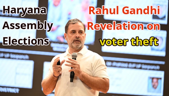 Rahul Gandhi Allegations : 'H-Files' के जरिए खोला हरियाणा की वोट चोरी का मामला, 25 लाख वोट चोरी हुए, 3.5 लाख मतदाताओं के नाम हटाए गए
