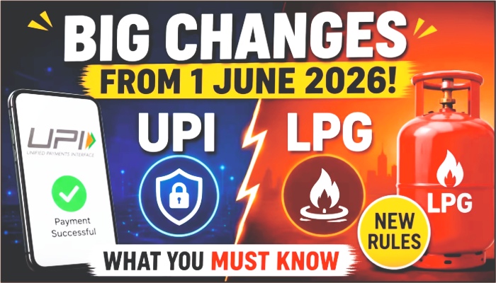 01 जून से बदल गए कई वित्तीय नियम: UPI, ATM, टैक्स और LPG के नए नियमों का आपकी जेब पर पड़ेगा सीधा असर, रखें विशेष ध्यान