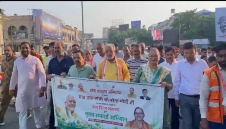 वित्तमंत्री और महापौर ने शुरू कराया लखनऊ को स्वच्छ रखने का अभियान